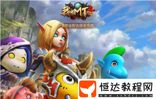我叫MT4自動(dòng)采集礦石功能詳解：如何輕松實(shí)現(xiàn)自動(dòng)采集礦石