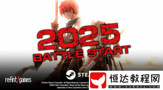 爺青回!伊蘇vs空之軌跡復(fù)刻版將于明年登陸多平臺