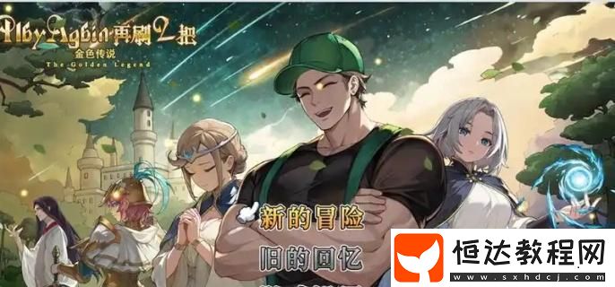 隱藏圖解鎖方法