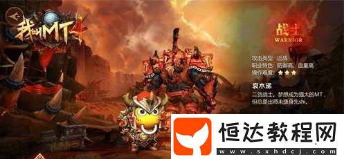 我叫MT4大魔導(dǎo)師琳達(dá)BOSS怎么打？詳細(xì)攻略與技能解析