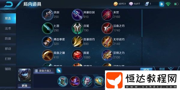 扁鵲技能解析與克制陣容指南：如何在S12賽季發(fā)揮最大優(yōu)勢(shì)