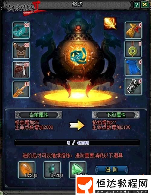 5元可換天命！劍網(wǎng)2新服預(yù)購(gòu)活動(dòng)來(lái)了