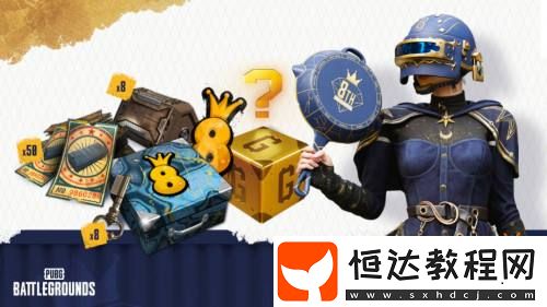 講武堂