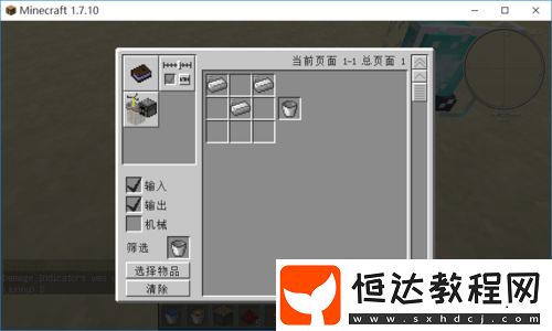 元夢之星模式“極限競速”玩法解析