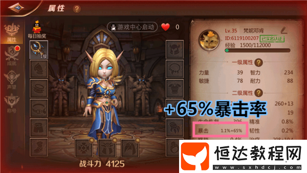 我叫MT4火法職業(yè)玩法詳解：魔爆-熔巖技能與圣冰纏繞天賦解析