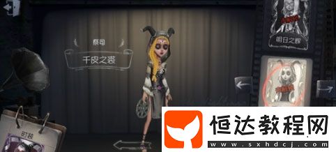 第五人格祭司千皮之襲皮膚獲取方法全解析，回聲318或碎片1188即可入手
