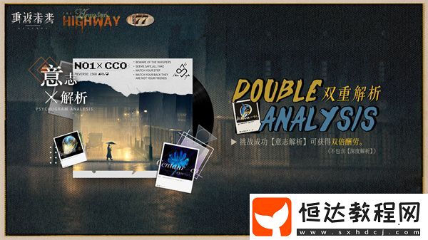 合理利用資源打造高品質(zhì)的裝備