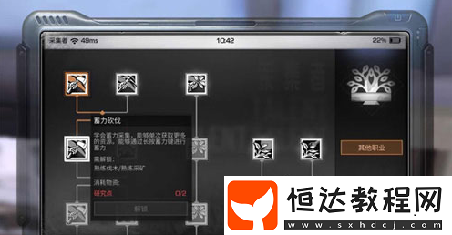明日之后轉(zhuǎn)職攻略：新手如何選擇最佳職業(yè)？采集者、機(jī)械師、戰(zhàn)斗者詳解