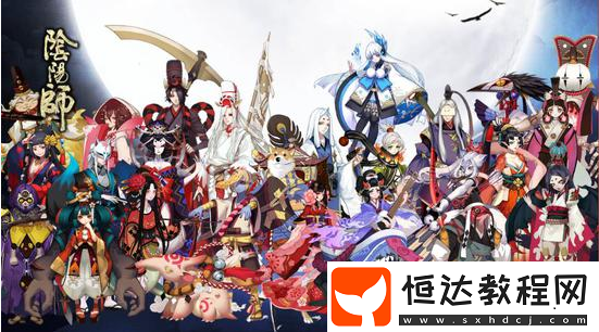 陰陽師大江山鬼王通關(guān)陣容搭配與打法全攻略，輕松獲取豐厚獎勵