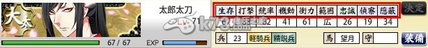 戰(zhàn)斗節(jié)奏把控與實戰(zhàn)節(jié)奏感