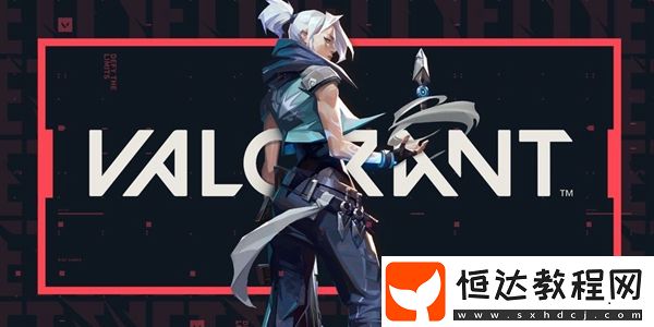 valorant內(nèi)測資格怎么獲得