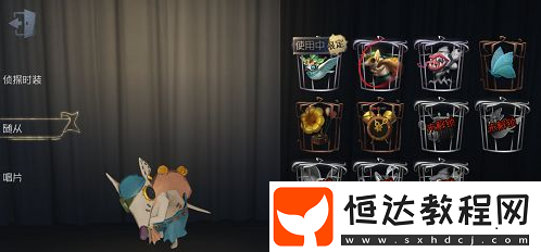 第五人格老鼠隨從獲取攻略：尖鼻子與圓耳朵的可愛海盜寵物如何抽取