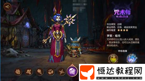 我叫MT4咒術師淬煉屬性推薦：智力、暴擊、精準與穿透的最佳選擇