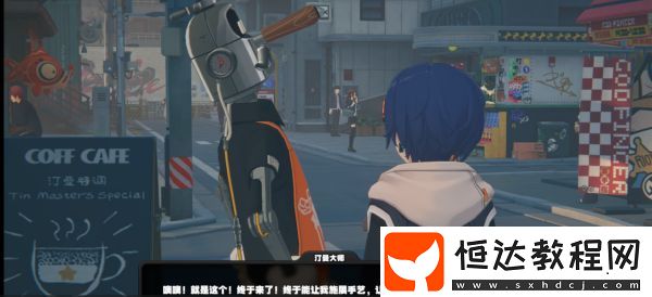 絕區(qū)零咖啡店解鎖方法