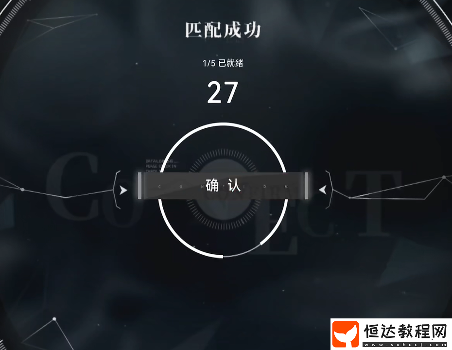 重構(gòu)阿塔提斯玩法攻略