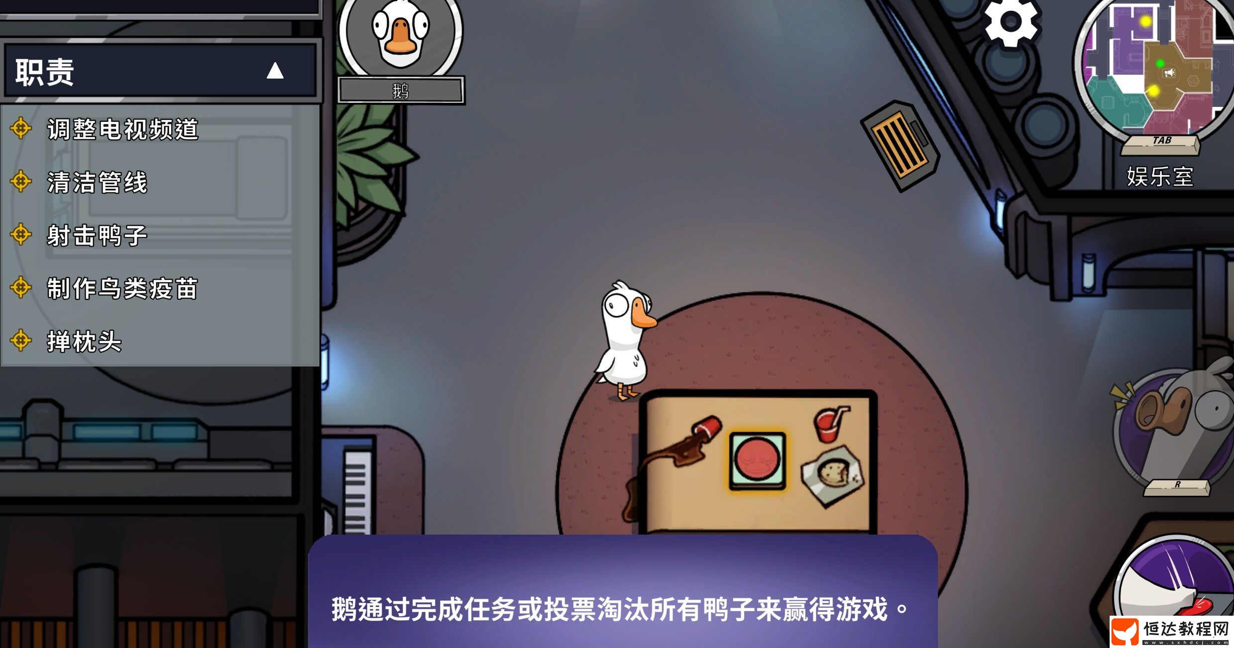 小小收納床下有人通關(guān)攻略