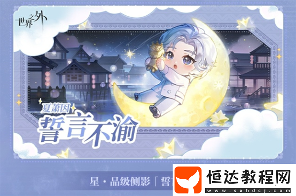 游戲界面與個性化設(shè)置推薦