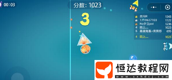 微信箭頭大反擊游戲玩法詳解：限時模式、無盡模式與關(guān)卡挑戰(zhàn)高分攻略