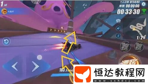 QQ飛車手游人魚島探險(xiǎn)賽道捷徑攻略：對稱分岔路與章魚甲板近道技巧詳解
