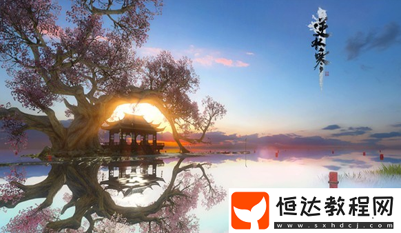 逆水寒游戲密碼任務全攻略：主線密碼、十載劇情、荒村慘案等詳細匯總