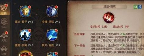 我叫MT4傷害加深寶石用法詳解：提升DPS職業(yè)傷害的最佳選擇