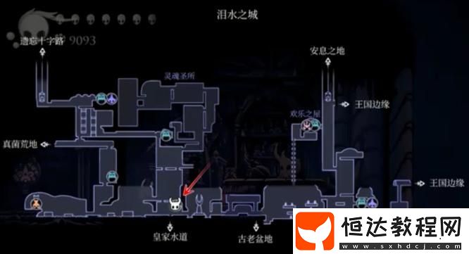 空洞騎士漫游者日記作用介紹