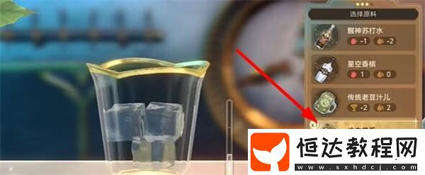 崩壞星穹鐵道2.3長夢苦短調(diào)酒方法