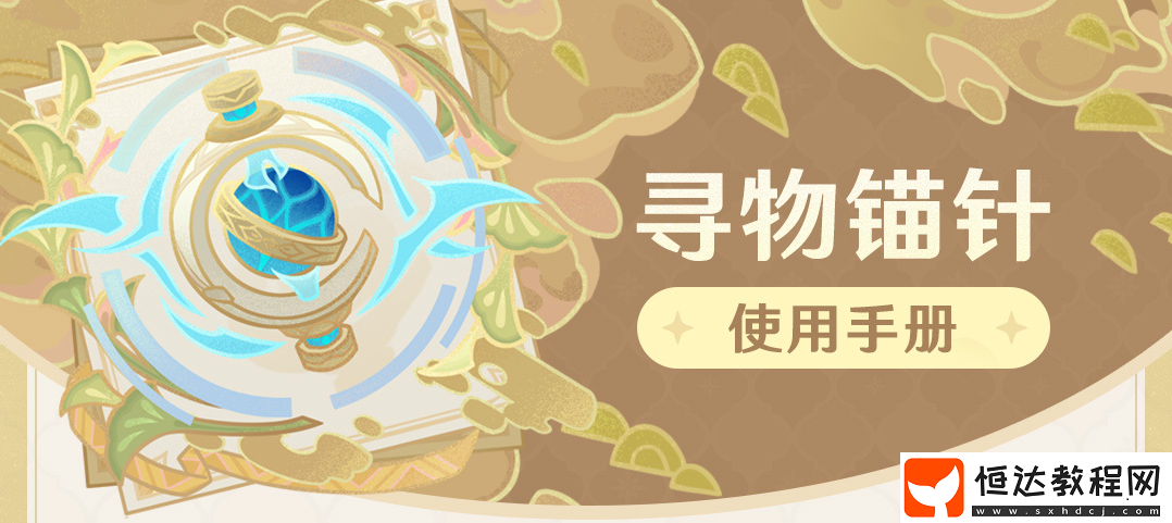 原神1.5版本34個(gè)新增成就解鎖方法大全