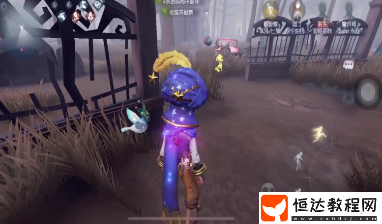 第五人格魔術(shù)師玩法攻略：瑟維-勒-羅伊分身技能詳解與高級玩家技巧