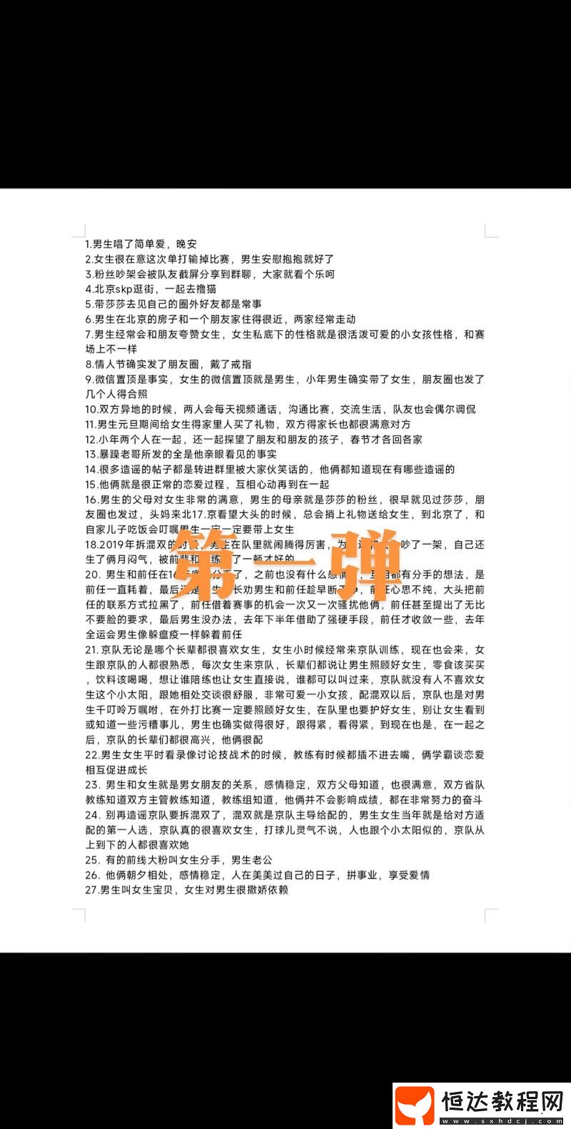 網(wǎng)友