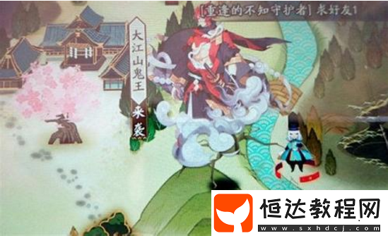 陰陽師大江山鬼王通關(guān)陣容搭配與打法全攻略，輕松獲取豐厚獎勵