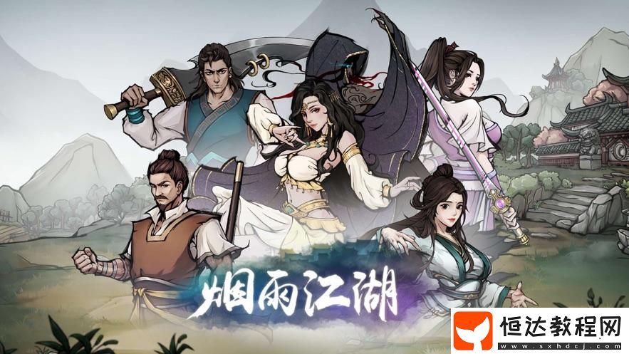 無相劫指后三重任務(wù)攻略