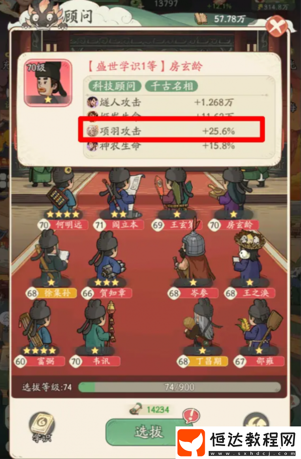時(shí)光大爆炸顧問的選擇推薦
