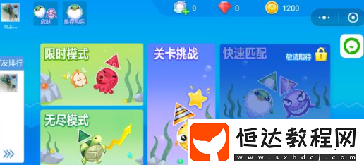 微信箭頭大反擊游戲玩法詳解：限時模式、無盡模式與關(guān)卡挑戰(zhàn)高分攻略