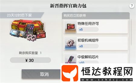 機動戰(zhàn)姬聚變莉迪亞裝備搭配推薦