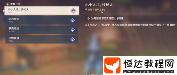 隱藏寶藏獲取最佳方法