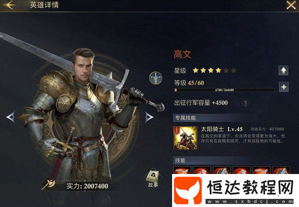 阿瓦隆之王提升屬性方法一覽