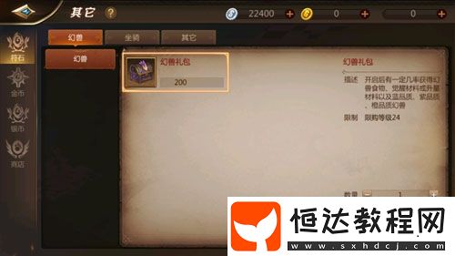 我叫MT4玩家戰(zhàn)力提升攻略：等級、技能、裝備、幻獸四方向詳解