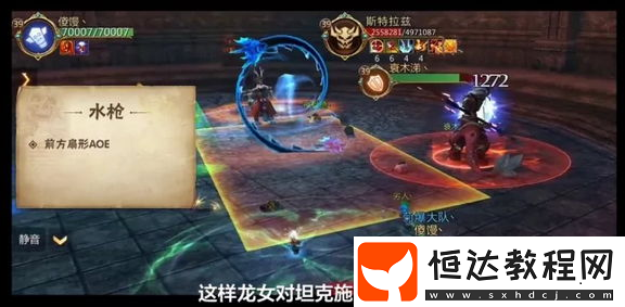 我叫MT4神廟遺跡第七個BOSS打法攻略：龍女阿依娜與龍男的雙boss挑戰(zhàn)技巧