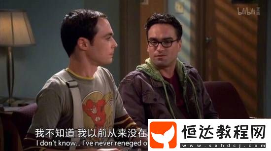 B站上線生活大爆炸!網(wǎng)友發(fā)現(xiàn)字幕有屏蔽內(nèi)容刪減