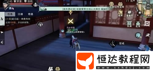 楚留香手游金陵飛賊坐標(biāo)及擊殺獎(jiǎng)勵(lì)詳解，快速獲取銅錢(qián)與正義值