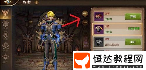 我叫MT4形象切換指南：Q版與寫實(shí)形象自由切換方法詳解