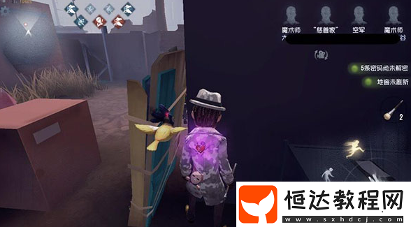 第五人格求生者走位技巧全攻略：如何高效逃脫屠夫追捕