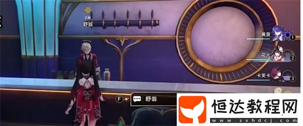 崩壞星穹鐵道2.3長夢苦短調(diào)酒方法