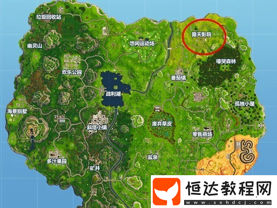 堡壘之夜露天影院寶藏位置詳解：番茄鎮(zhèn)附近的隱藏資源點(diǎn)