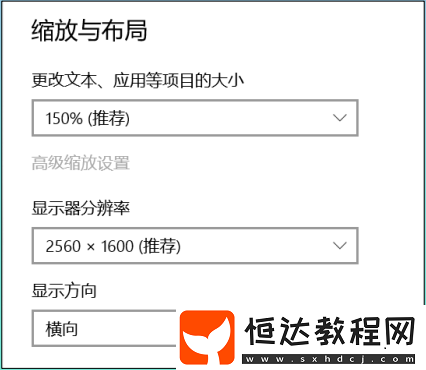 植物大戰(zhàn)僵尸雜交版2.2不顯示窗口只有任務(wù)欄圖標(biāo)解決方法