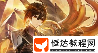 原神1.5版本34個(gè)新增成就解鎖方法大全