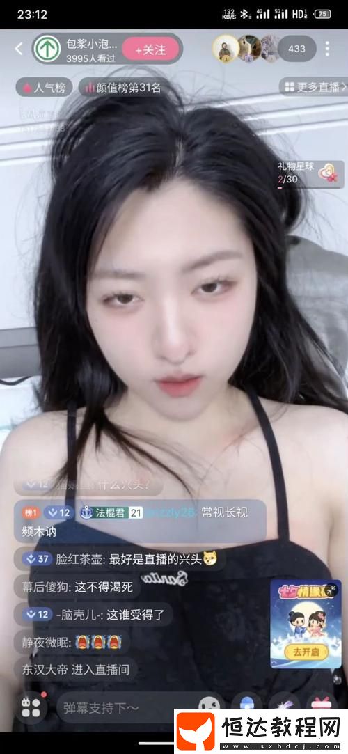 網(wǎng)友直言