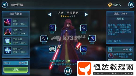 稀有稱號(hào)獲取條件