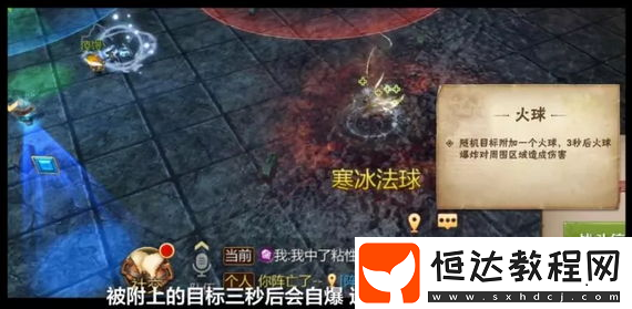 我叫MT4神廟遺跡第七個BOSS打法攻略：龍女阿依娜與龍男的雙boss挑戰(zhàn)技巧
